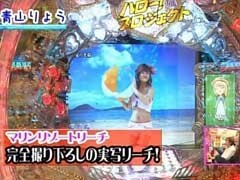 #65 ﾊﾟﾁﾝｺ必勝本777?CR元祖ﾊﾛｰ!ﾌﾟﾛｼﾞｪｸﾄ