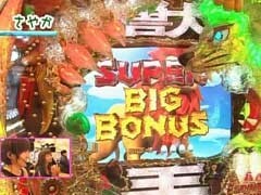 #67 ﾊﾟﾁﾝｺ必勝本777?CR神獣王