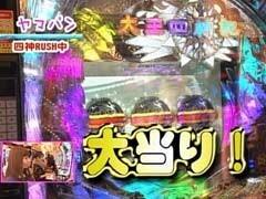 #69 ﾊﾟﾁﾝｺ必勝本777?CR太王四神記