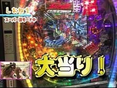 #70 ﾊﾟﾁﾝｺ必勝本777?CR弾球黙示録ｶｲｼﾞ 沼2