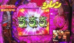#74 ﾊﾟﾁﾝｺ必勝本777?風来のｼﾚﾝ すずね姫とまどろみの塔