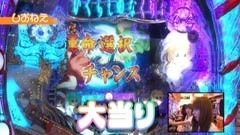 #82 必勝本ﾚﾃﾞｨｰｽﾊﾞﾄﾙ13th/さやかVSしおねえ