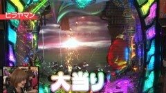 #83 必勝本ﾚﾃﾞｨｰｽﾊﾞﾄﾙ13th/さやかVSヒラヤマン