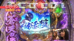 #86 必勝本ﾚﾃﾞｨｰｽﾊﾞﾄﾙ14th/ヒラヤマンVSしおねえ