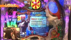 #88 必勝本ﾚﾃﾞｨｰｽﾊﾞﾄﾙ14th/しおねえVSももやまもも