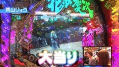 #91 必勝本ﾚﾃﾞｨｰｽﾊﾞﾄﾙ14th/青山りょうVSしおねえ