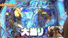 #93 必勝本ﾚﾃﾞｨｰｽﾊﾞﾄﾙ14th/さやかVSしおねえ