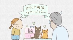 #15 拾いもの3