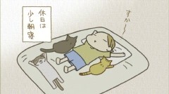 #35 びっくりトメ／あっしがついてる