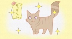 #28 続・モッサちゃん／あづあづあづ・・・