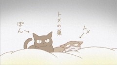 #30 ぼん巣化計画／リニューアルオープン