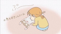 #39 ぷ〜ぷ〜／またぷ〜ぷ〜