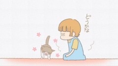 #40 トメ、ちょっと寒いかもよ〜