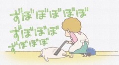 #45 猫の珍行動