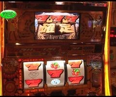 無料★#47 ﾊﾟﾁｽﾛﾊﾞﾄﾙﾘｰｸﾞ?｢12ｼｰｽﾞﾝ｣Aｸﾞﾙｰﾌﾟ1回戦前半