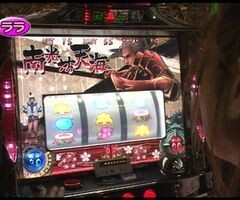 #65 ﾊﾟﾁｽﾛﾊﾞﾄﾙﾘｰｸﾞ?｢12ｼｰｽﾞﾝ｣Bｸﾞﾙｰﾌﾟ5回戦前半
