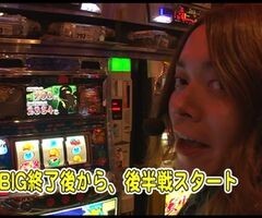 #76 ﾊﾟﾁｽﾛﾊﾞﾄﾙﾘｰｸﾞ?｢13ｼｰｽﾞﾝ｣Bｸﾞﾙｰﾌﾟ1回戦後半