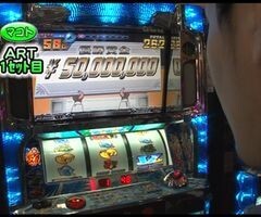 #79 ﾊﾟﾁｽﾛﾊﾞﾄﾙﾘｰｸﾞ?｢13ｼｰｽﾞﾝ｣Bｸﾞﾙｰﾌﾟ2回戦前半