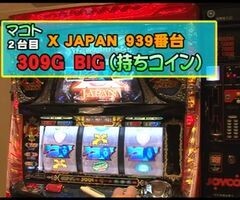 #88 ﾊﾟﾁｽﾛﾊﾞﾄﾙﾘｰｸﾞ?｢13ｼｰｽﾞﾝ｣Bｸﾞﾙｰﾌﾟ4回戦後半