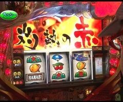#92 ﾊﾟﾁｽﾛﾊﾞﾄﾙﾘｰｸﾞ?｢13ｼｰｽﾞﾝ｣Bｸﾞﾙｰﾌﾟ5回戦後半