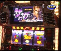 #94 ﾊﾟﾁｽﾛﾊﾞﾄﾙﾘｰｸﾞ?｢13ｼｰｽﾞﾝ｣Aｸﾞﾙｰﾌﾟ6回戦後半