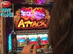 #103 ﾊﾟﾁｽﾛﾊﾞﾄﾙﾘｰｸﾞ?｢14ｼｰｽﾞﾝ｣Aｸﾞﾙｰﾌﾟ2回戦前半