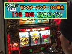 #107 ﾊﾟﾁｽﾛﾊﾞﾄﾙﾘｰｸﾞ?｢14ｼｰｽﾞﾝ｣Aｸﾞﾙｰﾌﾟ3回戦前半
