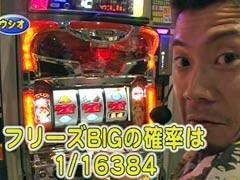 #108 ﾊﾟﾁｽﾛﾊﾞﾄﾙﾘｰｸﾞ?｢14ｼｰｽﾞﾝ｣Aｸﾞﾙｰﾌﾟ3回戦後半