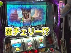 #110 ﾊﾟﾁｽﾛﾊﾞﾄﾙﾘｰｸﾞ?｢14ｼｰｽﾞﾝ｣Bｸﾞﾙｰﾌﾟ3回戦後半