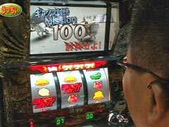 #115 ﾊﾟﾁｽﾛﾊﾞﾄﾙﾘｰｸﾞ?｢14ｼｰｽﾞﾝ｣Aｸﾞﾙｰﾌﾟ5回戦前半
