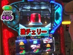 #117 ﾊﾟﾁｽﾛﾊﾞﾄﾙﾘｰｸﾞ?｢14ｼｰｽﾞﾝ｣Bｸﾞﾙｰﾌﾟ5回戦前半