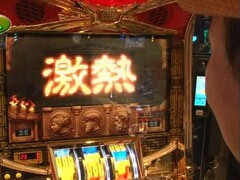 #122 ﾊﾟﾁｽﾛﾊﾞﾄﾙﾘｰｸﾞ?｢14ｼｰｽﾞﾝ｣Bｸﾞﾙｰﾌﾟ6回戦後半
