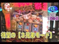 #127 ﾊﾟﾁｽﾛﾊﾞﾄﾙﾘｰｸﾞ?｢15ｼｰｽﾞﾝ｣ﾄﾞﾝちゃん祭/ﾊﾞｼﾞ?