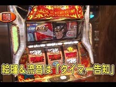 #129 ﾊﾟﾁｽﾛﾊﾞﾄﾙﾘｰｸﾞ?｢15ｼｰｽﾞﾝ｣豪炎高校/ﾆｭｰﾊﾟﾙ