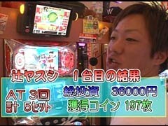 #130 ﾊﾟﾁｽﾛﾊﾞﾄﾙﾘｰｸﾞ?｢15ｼｰｽﾞﾝ｣聖闘士星矢/夜王