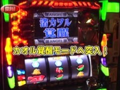 ﾊﾟﾁｽﾛﾊﾞﾄﾙﾘｰｸﾞ?｢10ｼｰｽﾞﾝ｣Aｸﾞﾙｰﾌﾟ1回戦前半