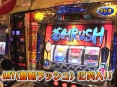 ﾊﾟﾁｽﾛﾊﾞﾄﾙﾘｰｸﾞ?｢10ｼｰｽﾞﾝ｣Aｸﾞﾙｰﾌﾟ2回戦前半