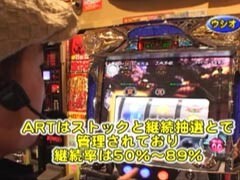 ﾊﾟﾁｽﾛﾊﾞﾄﾙﾘｰｸﾞ?｢10ｼｰｽﾞﾝ｣Aｸﾞﾙｰﾌﾟ2回戦後半