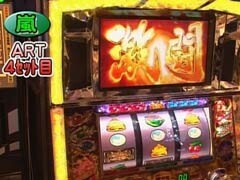 #134 ﾊﾟﾁｽﾛﾊﾞﾄﾙﾘｰｸﾞ?｢15ｼｰｽﾞﾝ｣ﾘﾝかけ/南国育ち