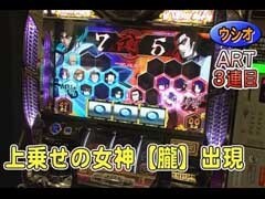 #144 ﾊﾟﾁｽﾛﾊﾞﾄﾙﾘｰｸﾞ?｢15ｼｰｽﾞﾝ｣秘宝伝/ﾊﾞｼﾞ?/ｷｭﾛｺﾞｽ?
