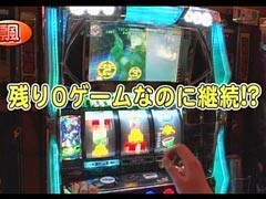 #149 ﾊﾟﾁｽﾛﾊﾞﾄﾙﾘｰｸﾞ?｢15ｼｰｽﾞﾝ｣ﾊﾟﾁｽﾛ攻殻機動隊S.A.C.