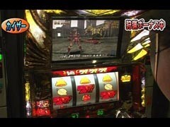#152 ﾊﾟﾁｽﾛﾊﾞﾄﾙﾘｰｸﾞ?｢16ｼｰｽﾞﾝ｣ﾆｭｰﾊﾟﾙｻｰSP/ﾓﾝﾊﾝ