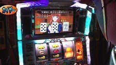 #156 パチスロバトルリーグ?｢16ｼｰｽﾞﾝ｣ﾊﾞｼﾞ?/番長2