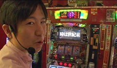 #159 パチスロバトルリーグ?｢16ｼｰｽﾞﾝ｣秘宝伝/番長2