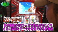 #162 パチスロバトルリーグ?｢16ｼｰｽﾞﾝ｣ｱﾝﾄﾆｵ猪木