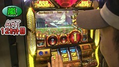#163 パチスロバトルリーグ?｢16ｼｰｽﾞﾝ｣ﾐﾘｵﾝｺﾞｯﾄﾞ ZEUS
