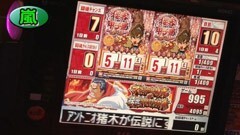 #167 パチスロバトルリーグ｢16ｼｰｽﾞﾝ｣ｱﾝﾄﾆｵ猪木