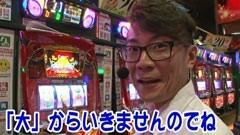 #176 パチスロバトルリーグ｢16ｼｰｽﾞﾝ｣北斗の拳 転生の章