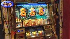 #184 パチスロバトルリーグ｢17ｼｰｽﾞﾝ｣ｶｲｼﾞ3/ﾐﾘｺﾞZEUS/ﾘﾊﾞﾃｨﾍﾞﾙV