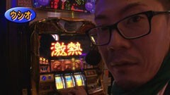 #189 パチスロバトルリーグ｢17ｼｰｽﾞﾝ｣ｼﾞｬｸﾞﾗｰｶﾞｰﾙｽﾞ